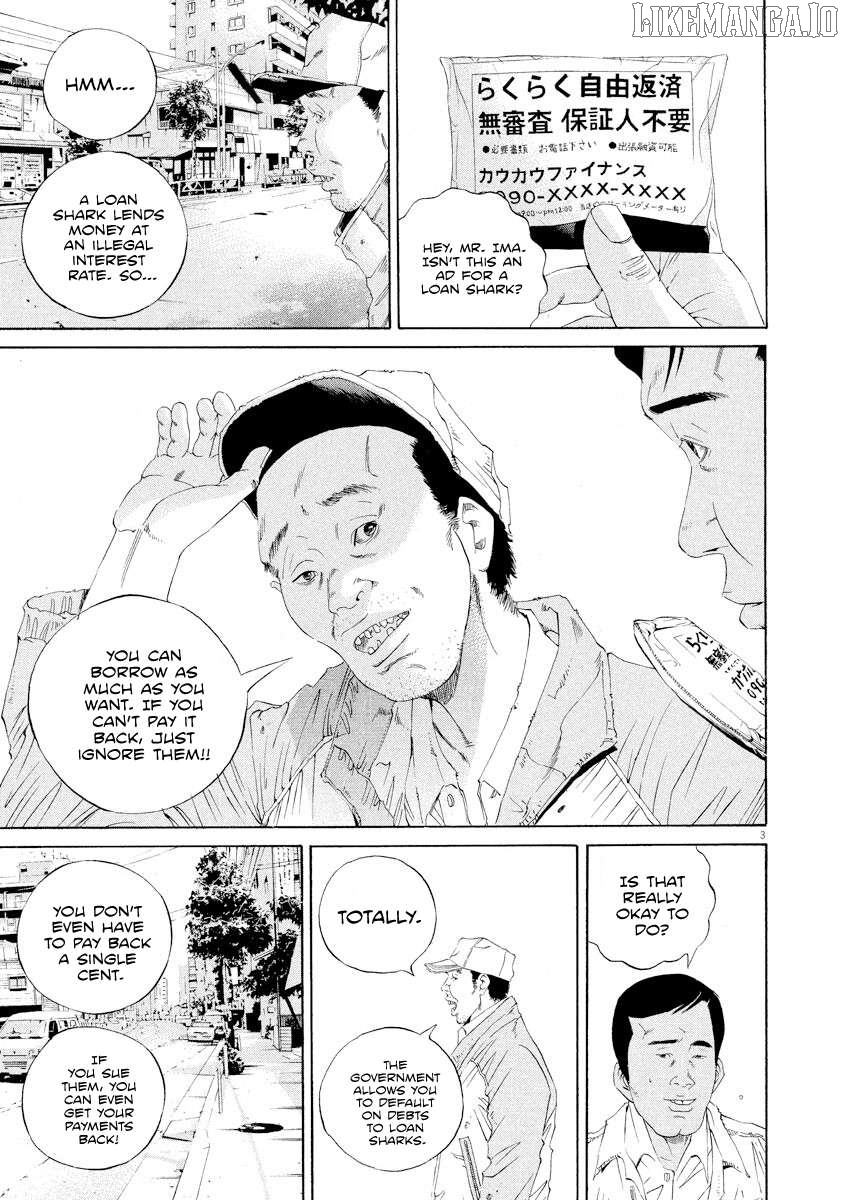 Yamikin Ushijima-kun Chapter 138 - page 3