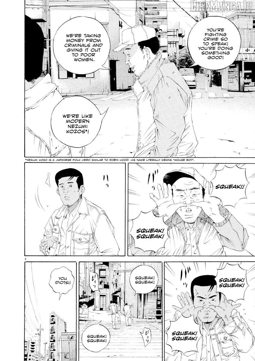 Yamikin Ushijima-kun Chapter 138 - page 4