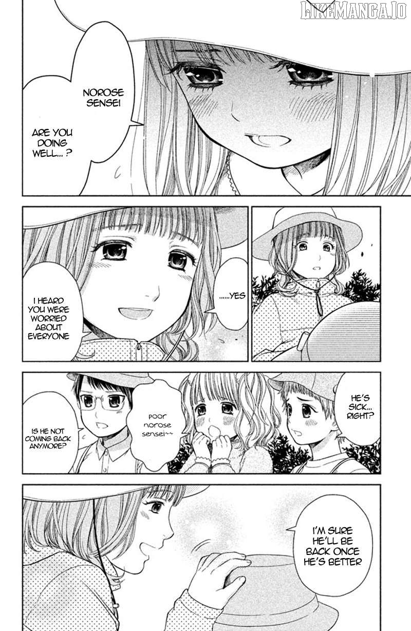 Kousha no Ura ni wa Tenshi ga Umerarete Iru Chapter 10 - page 12