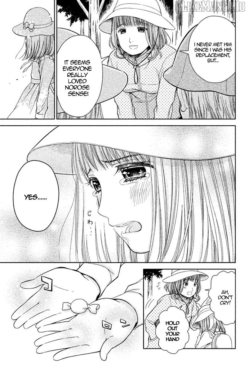 Kousha no Ura ni wa Tenshi ga Umerarete Iru Chapter 10 - page 13