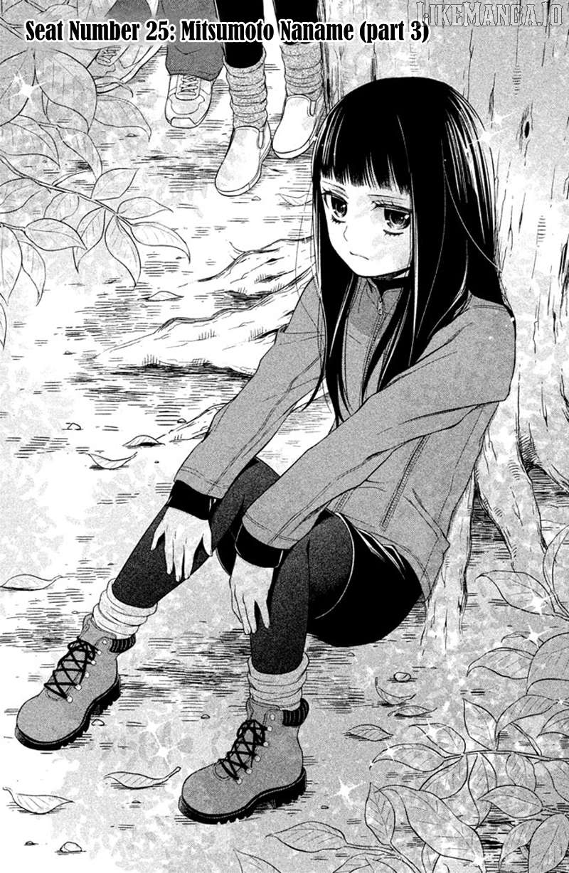 Kousha no Ura ni wa Tenshi ga Umerarete Iru Chapter 10 - page 3