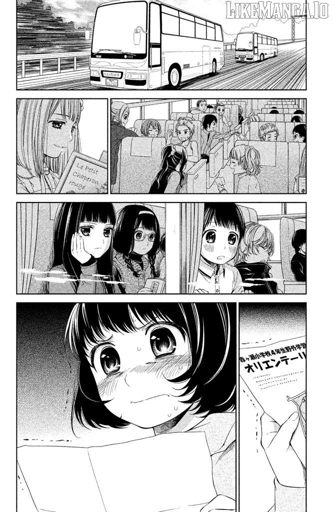 Kousha no Ura ni wa Tenshi ga Umerarete Iru Chapter 10 - page 4