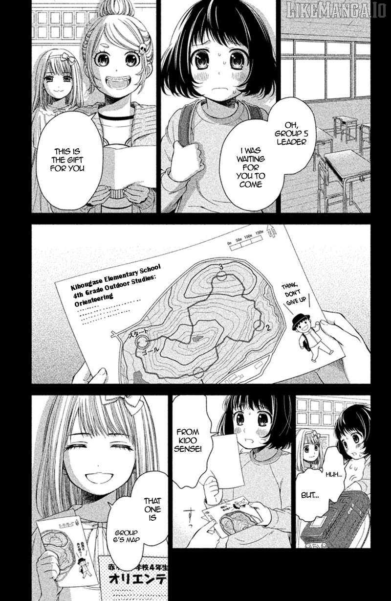Kousha no Ura ni wa Tenshi ga Umerarete Iru Chapter 10 - page 5