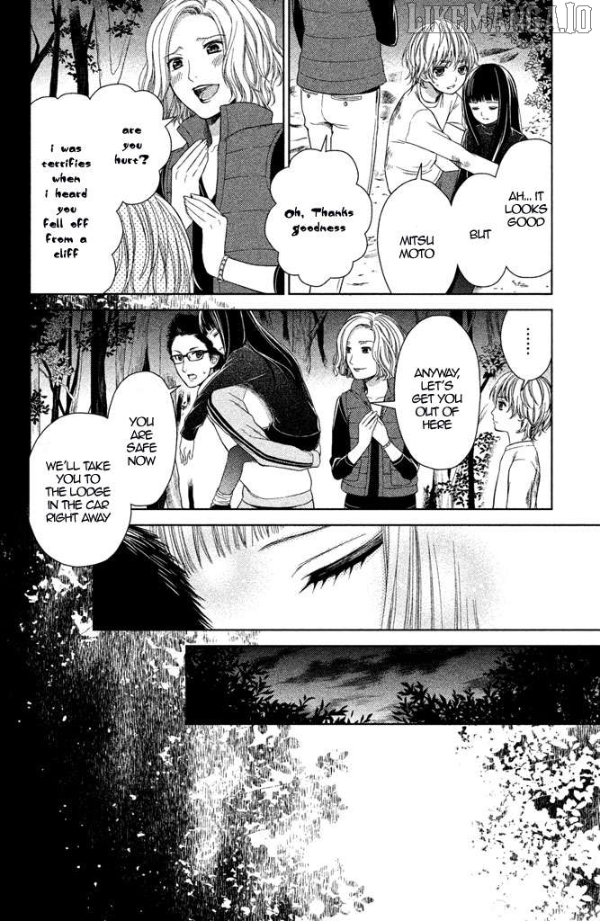 Kousha no Ura ni wa Tenshi ga Umerarete Iru Chapter 11 - page 21