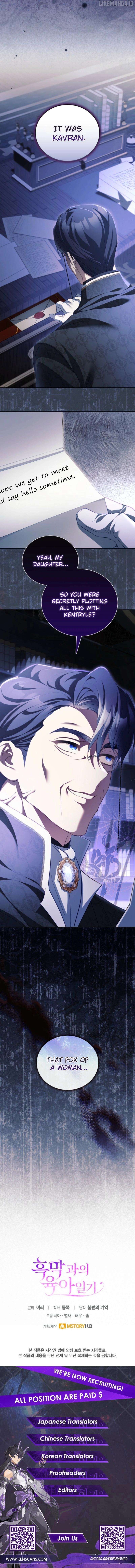 Childcare Diary with the Villain Chapter 81 - page 11