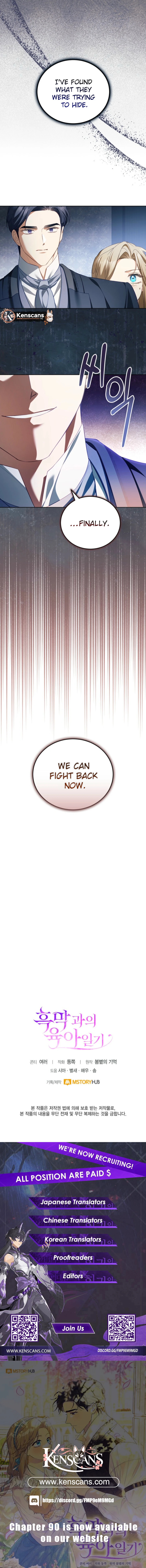 Childcare Diary with the Villain Chapter 82 - page 14