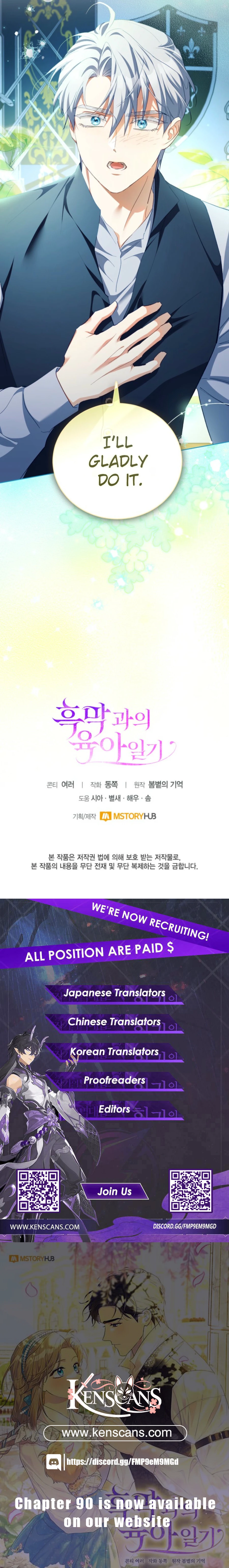 Childcare Diary with the Villain Chapter 83 - page 14