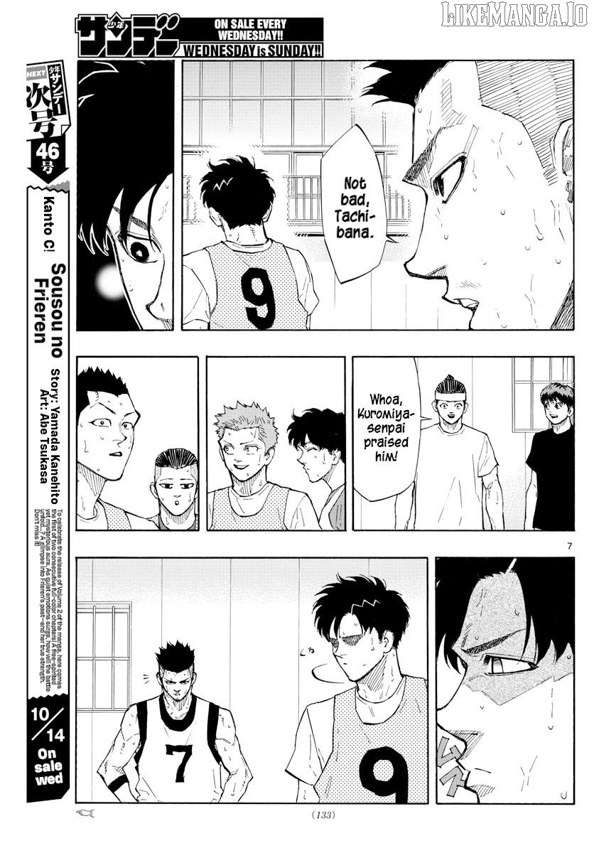 Switch (Atsushi Namikiri) Chapter 118 - page 7