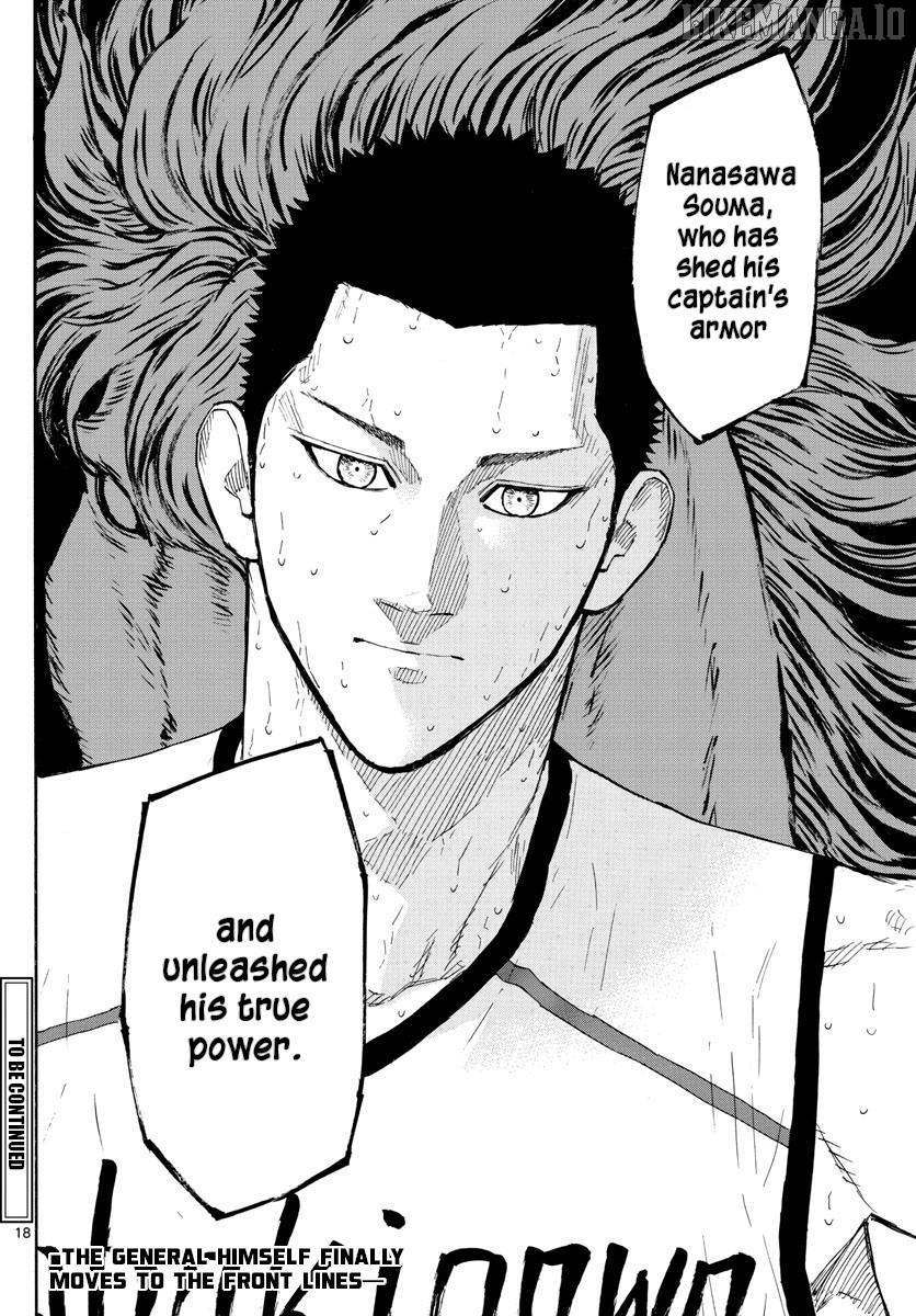 Switch (Atsushi Namikiri) Chapter 133 - page 18