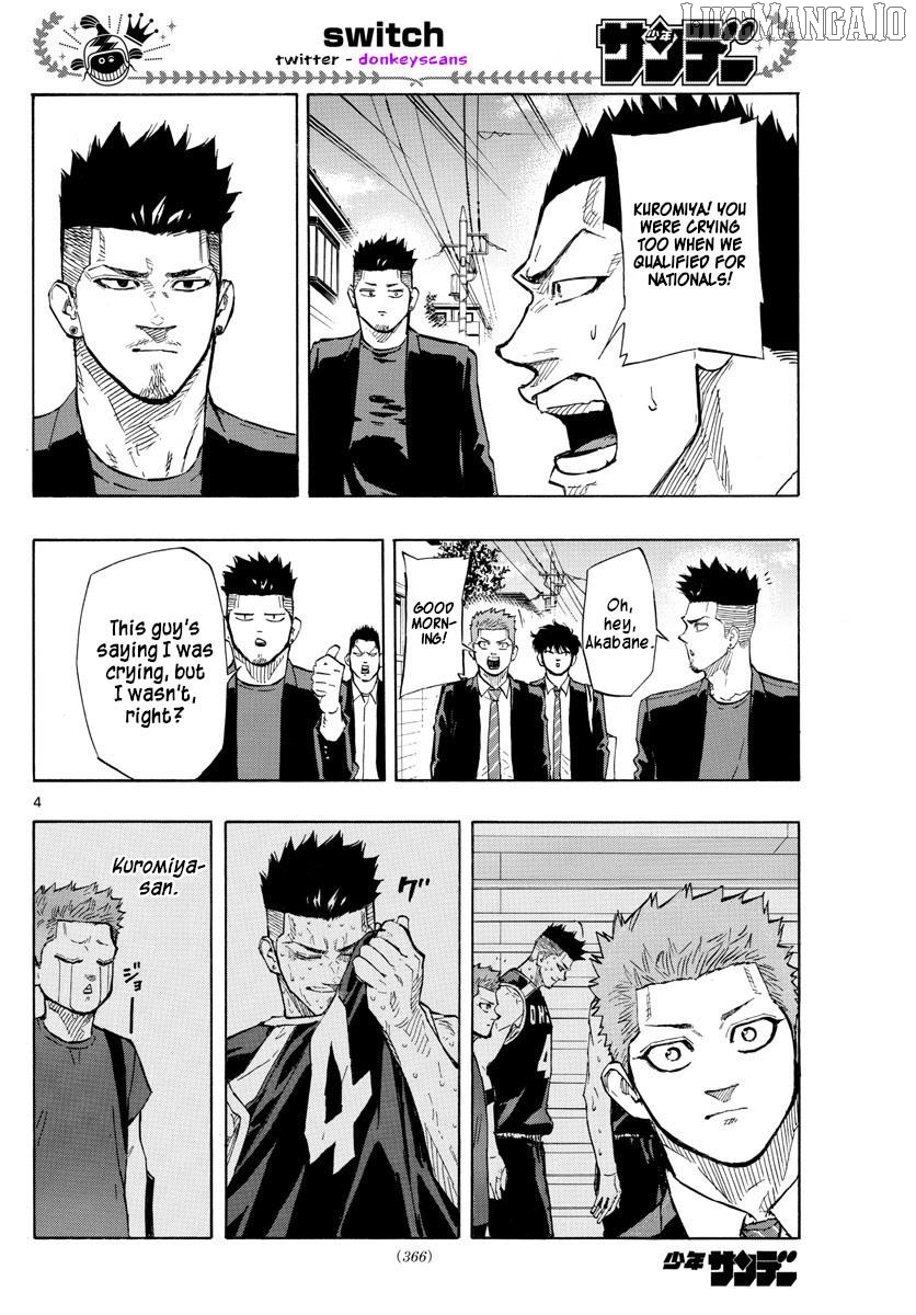 Switch (Atsushi Namikiri) Chapter 145 - page 4