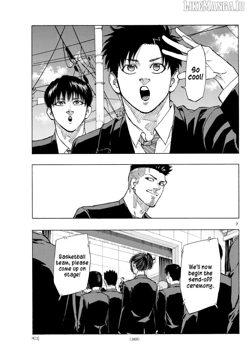Switch (Atsushi Namikiri) Chapter 145 - page 7