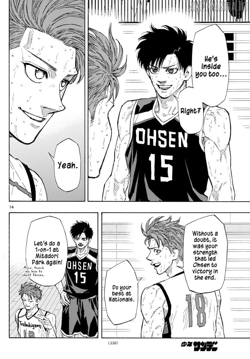 Switch (Atsushi Namikiri) Chapter 144 - page 14