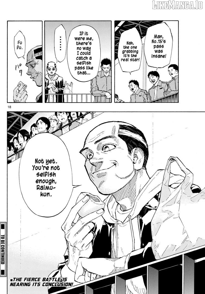 Switch (Atsushi Namikiri) Chapter 141 - page 18