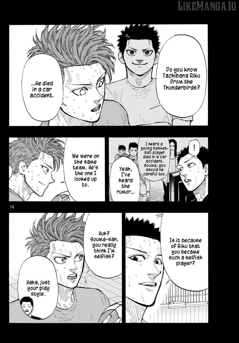 Switch (Atsushi Namikiri) Chapter 140 - page 10