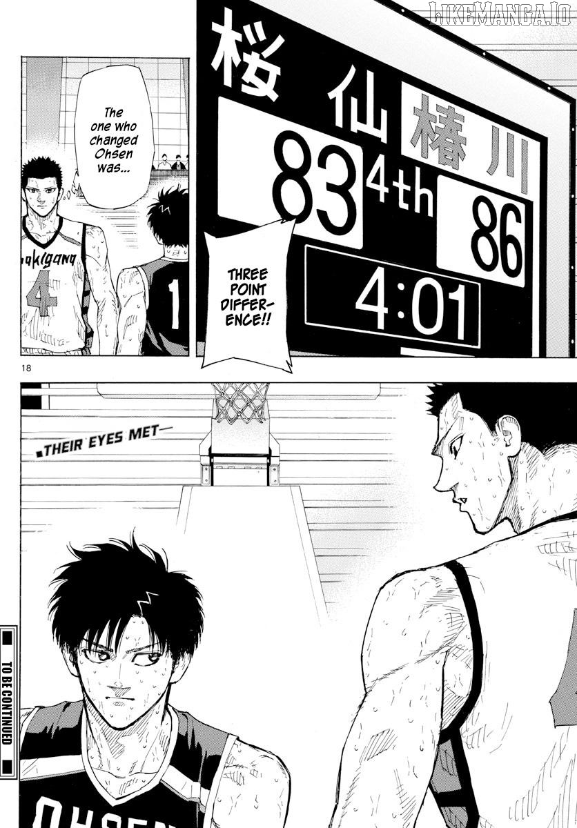 Switch (Atsushi Namikiri) Chapter 140 - page 18