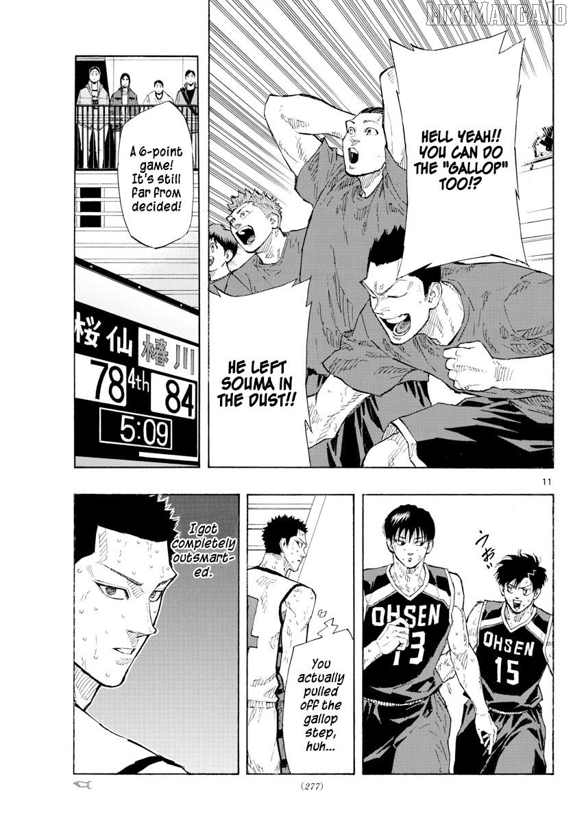 Switch (Atsushi Namikiri) Chapter 139 - page 15