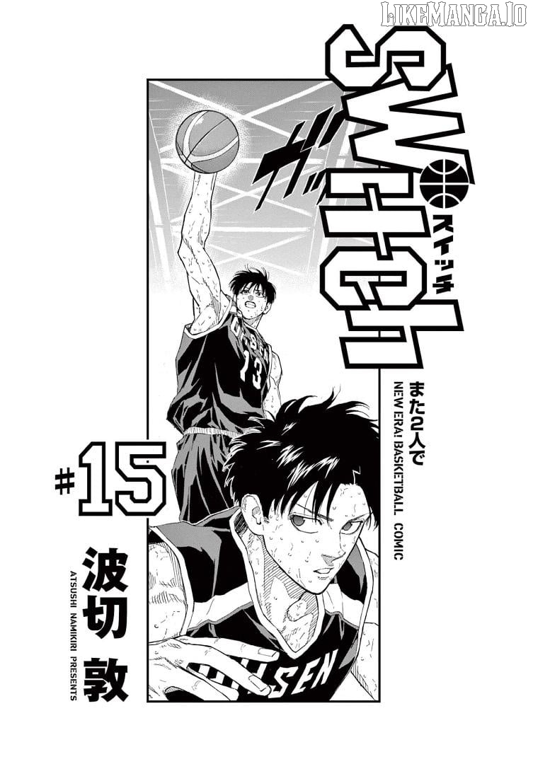 Switch (Atsushi Namikiri) Chapter 139 - page 4