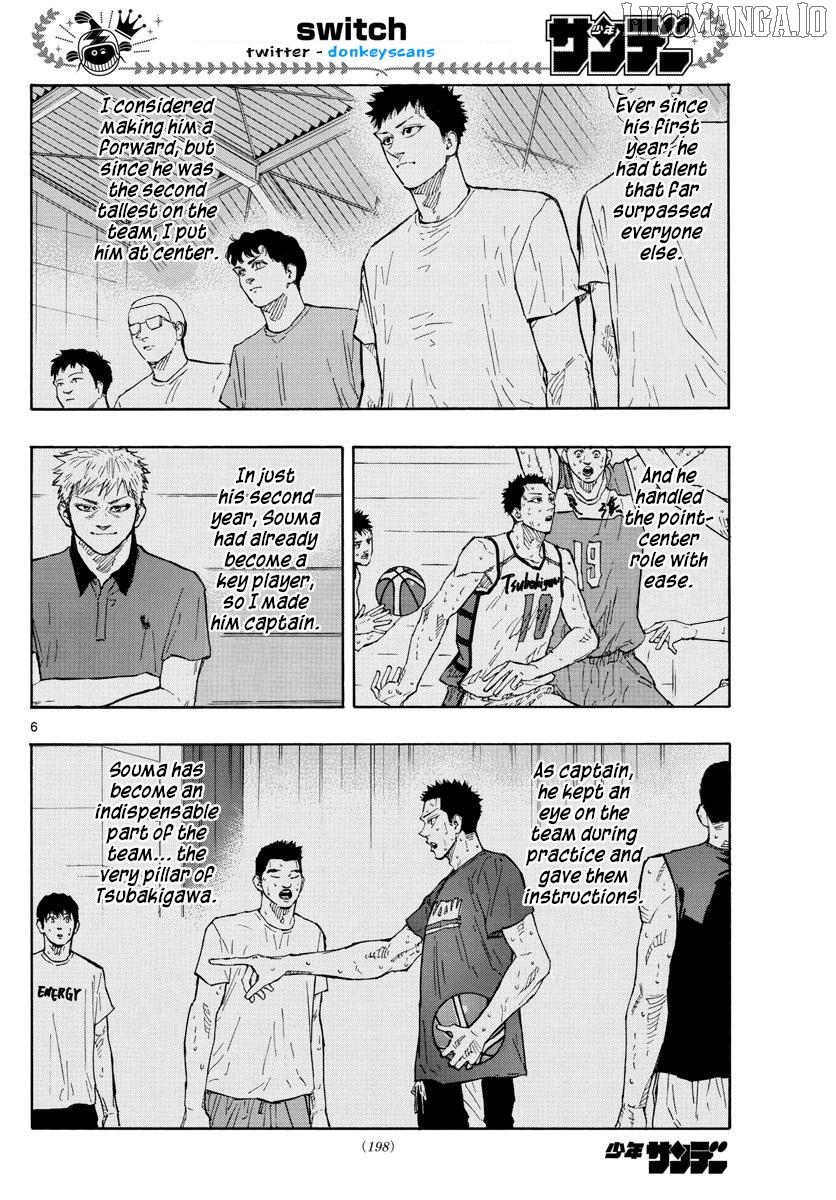 Switch (Atsushi Namikiri) Chapter 134 - page 6