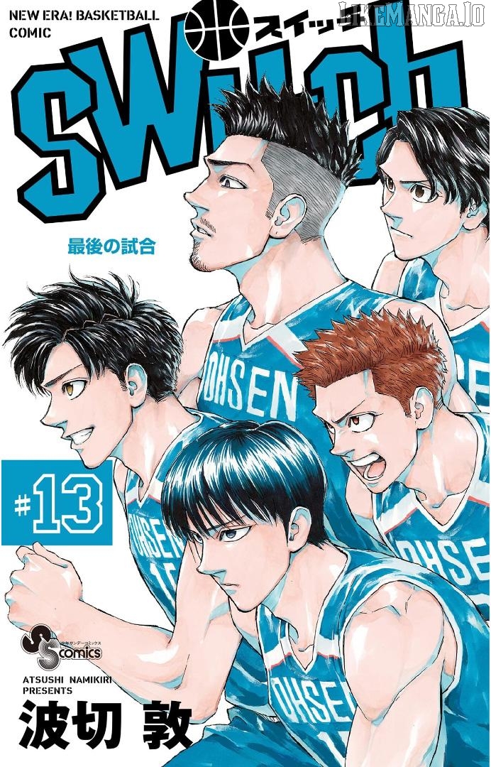 Switch (Atsushi Namikiri) Chapter 119 - page 1