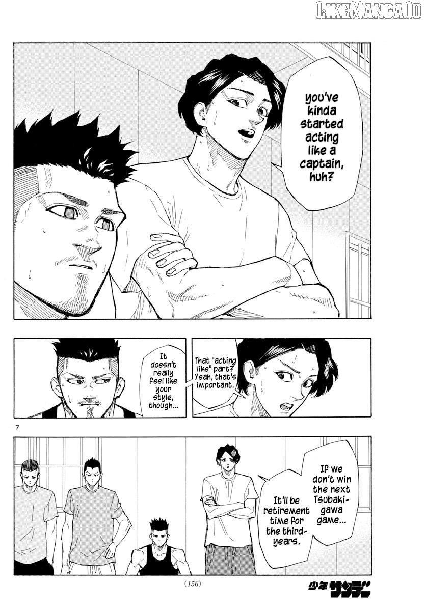 Switch (Atsushi Namikiri) Chapter 119 - page 12