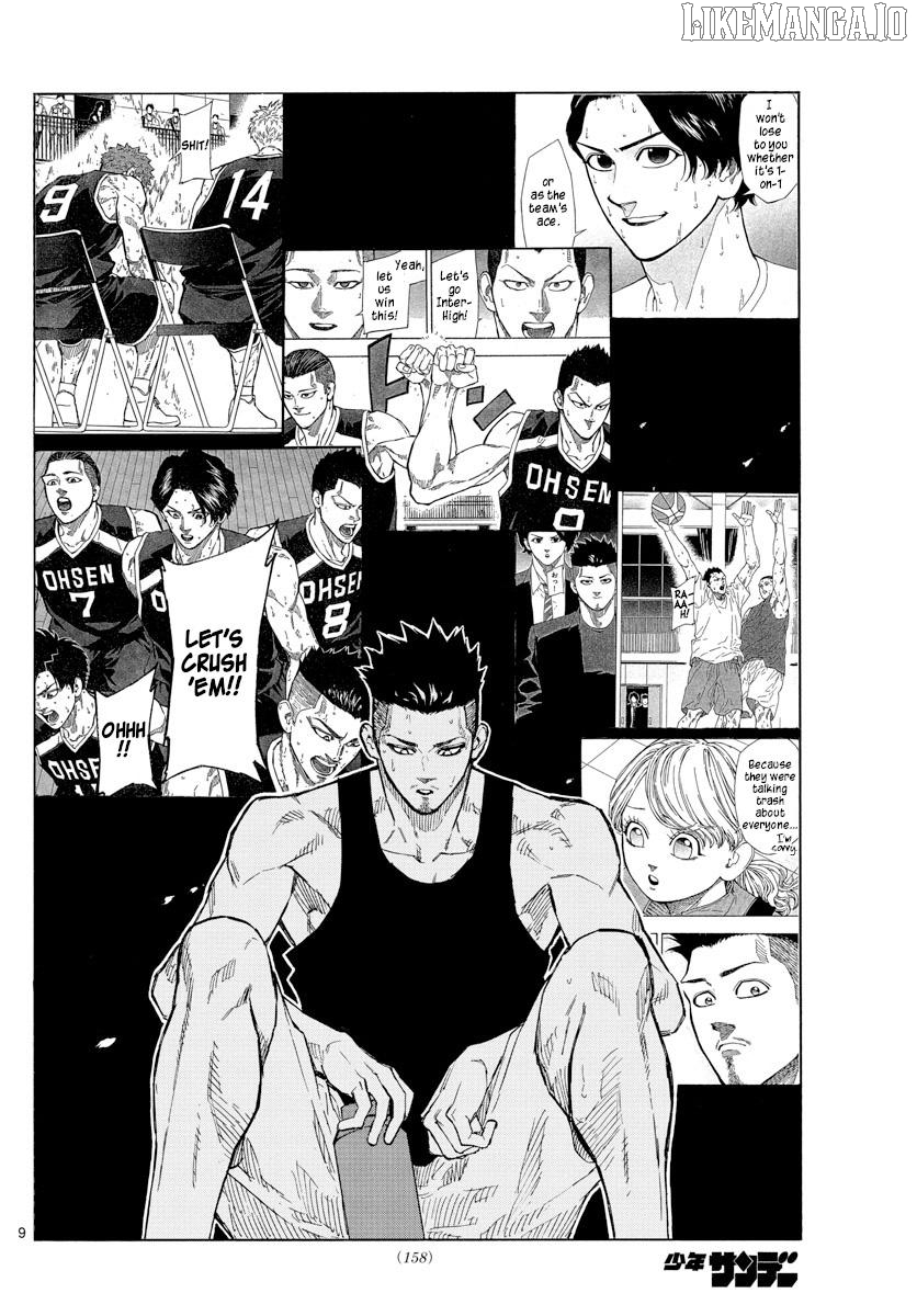 Switch (Atsushi Namikiri) Chapter 119 - page 14