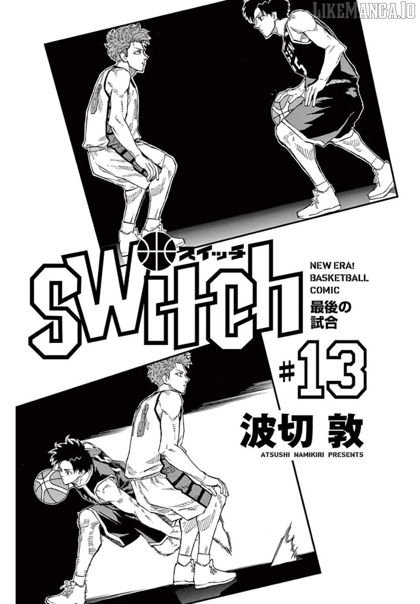 Switch (Atsushi Namikiri) Chapter 119 - page 3