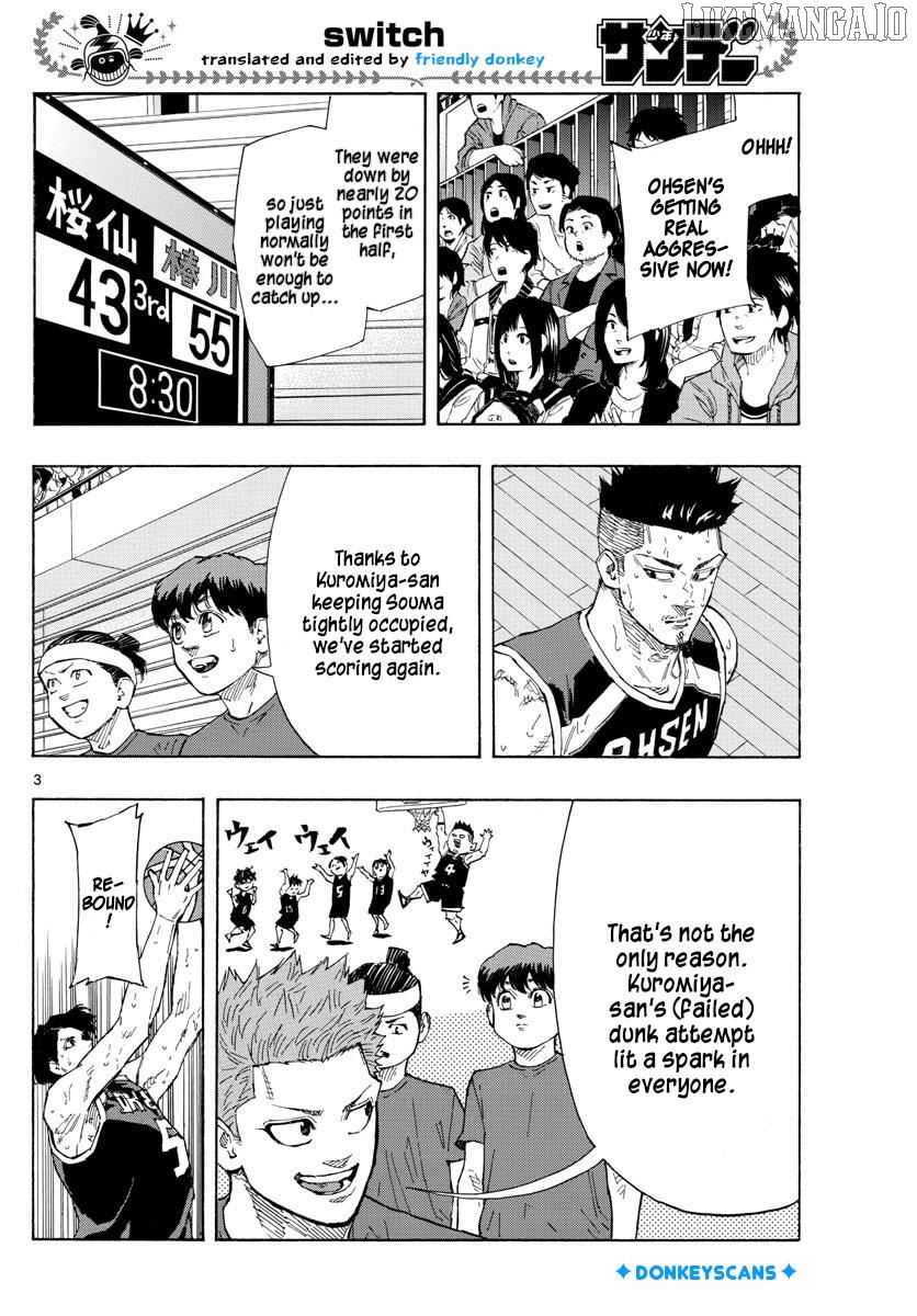 Switch (Atsushi Namikiri) Chapter 131 - page 3