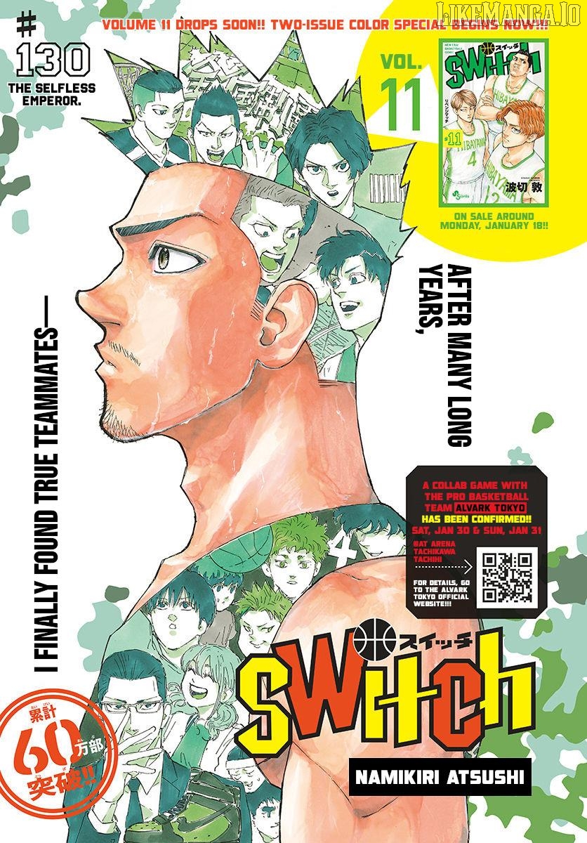 Switch (Atsushi Namikiri) Chapter 130 - page 1