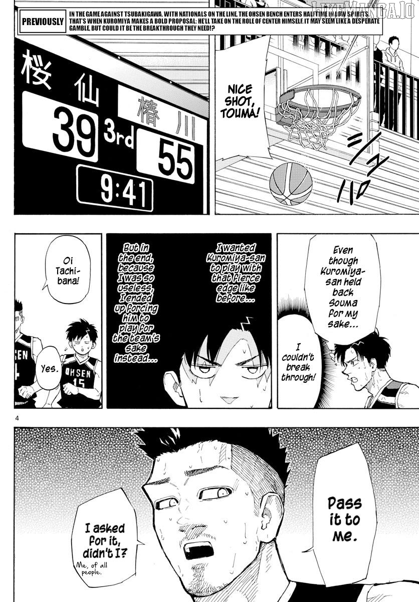 Switch (Atsushi Namikiri) Chapter 130 - page 4