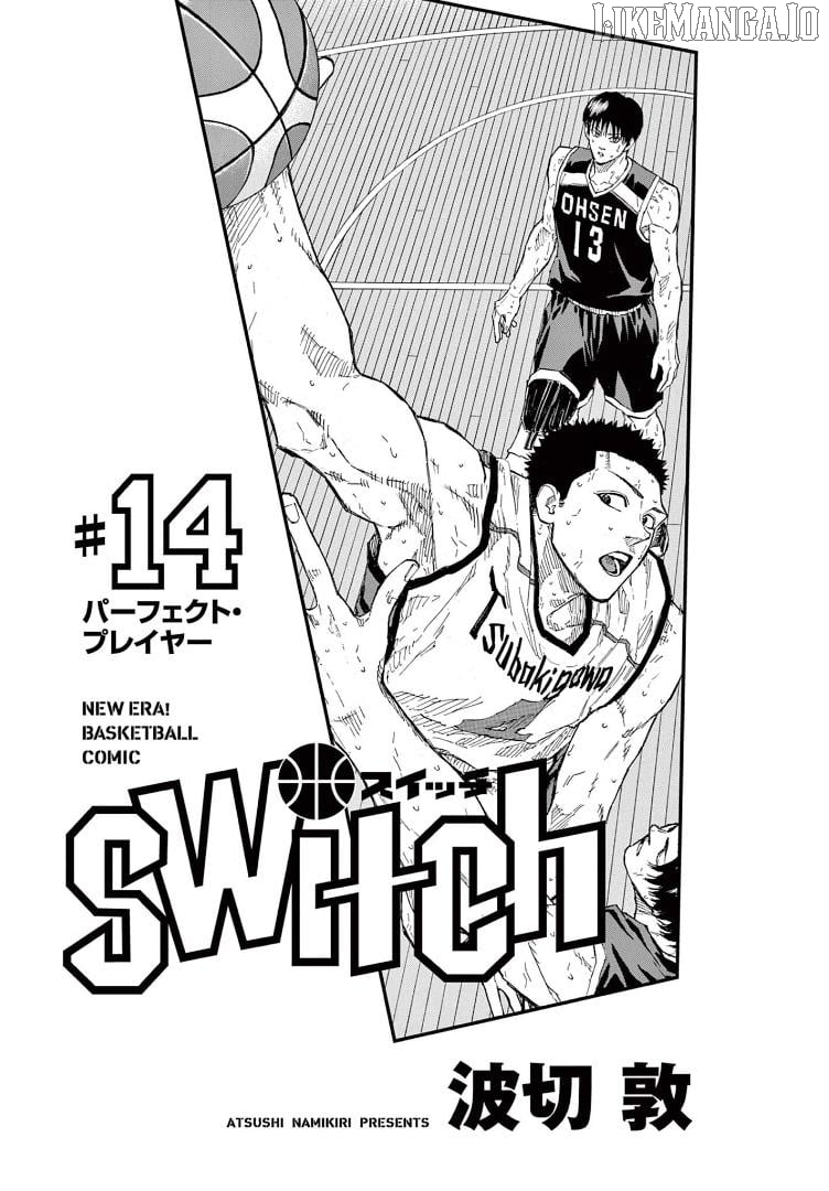 Switch (Atsushi Namikiri) Chapter 129 - page 3