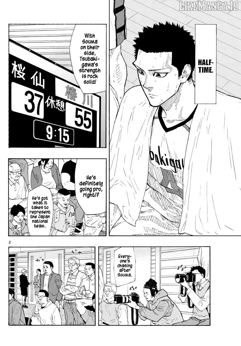 Switch (Atsushi Namikiri) Chapter 129 - page 6