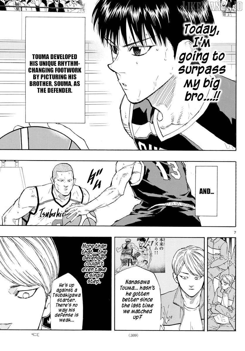 Switch (Atsushi Namikiri) Chapter 127 - page 7