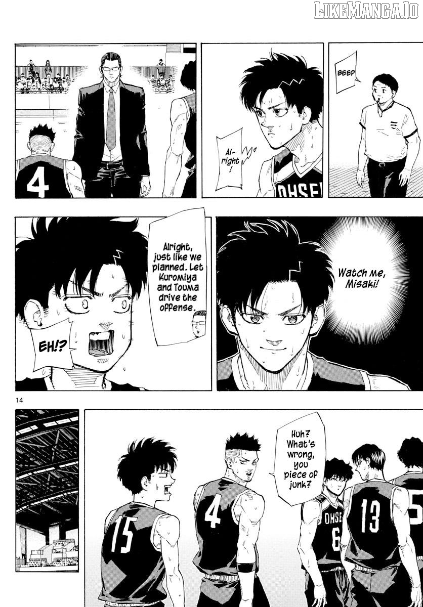 Switch (Atsushi Namikiri) Chapter 126 - page 13