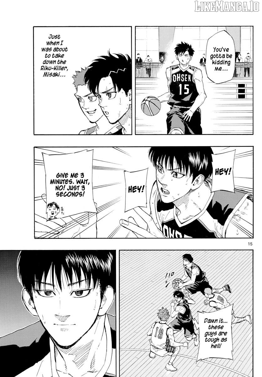Switch (Atsushi Namikiri) Chapter 126 - page 14
