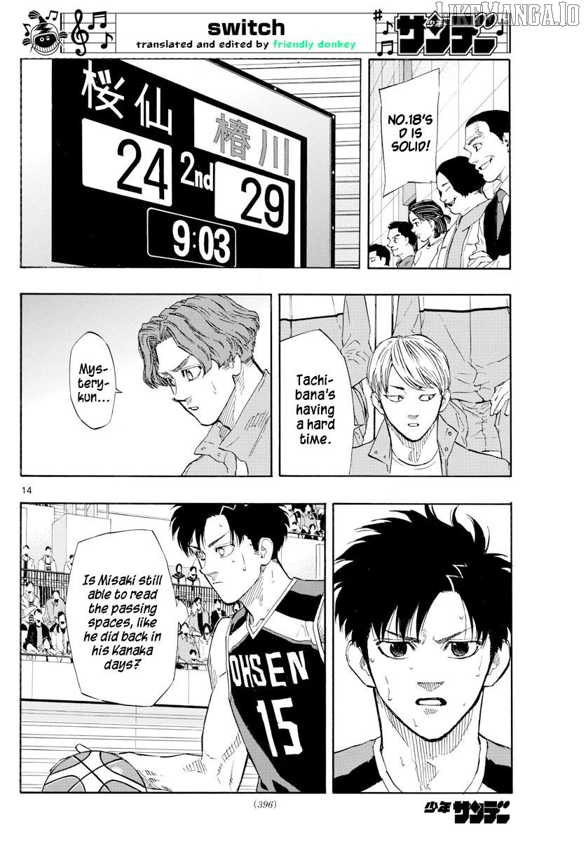Switch (Atsushi Namikiri) Chapter 125 - page 14