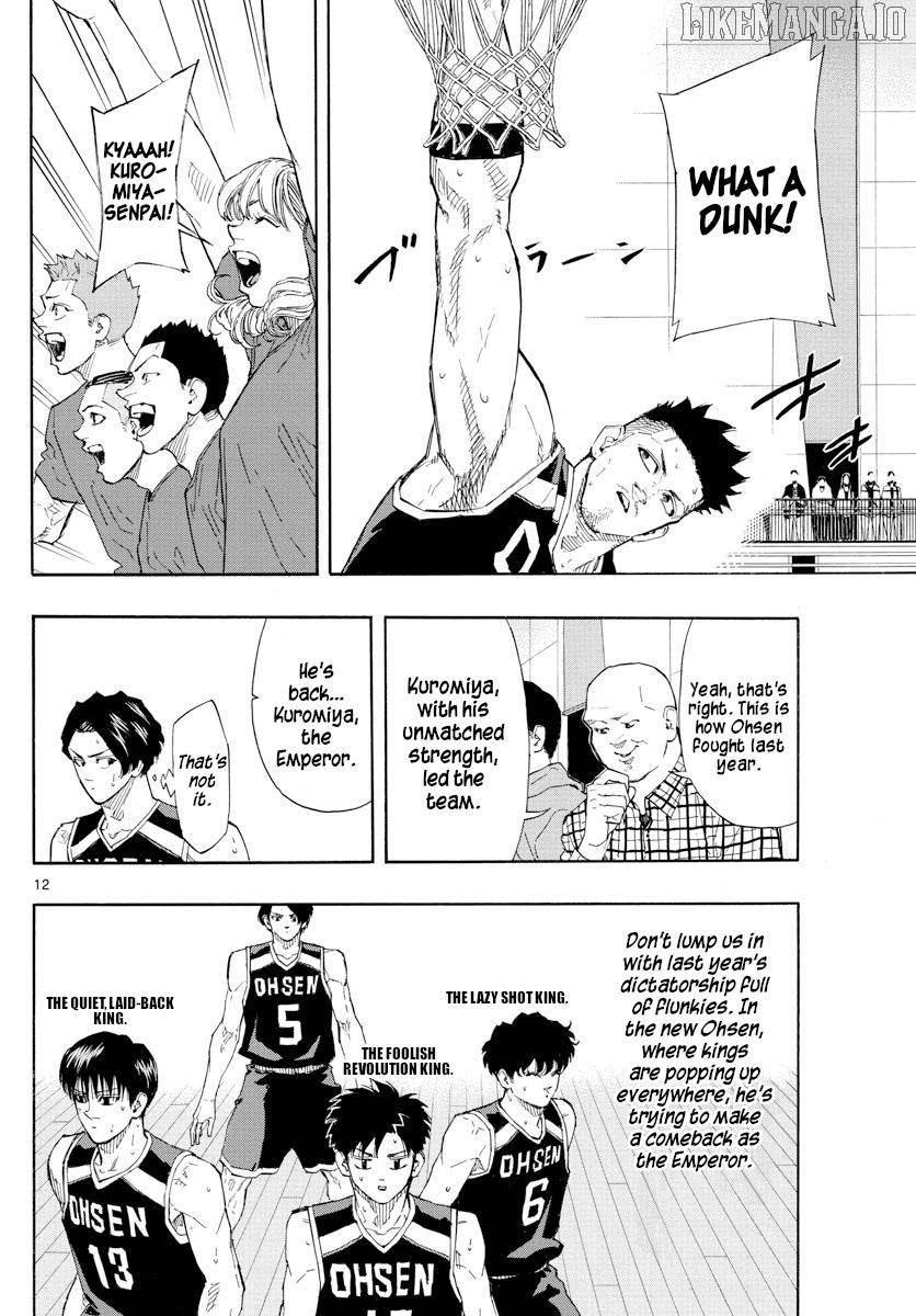 Switch (Atsushi Namikiri) Chapter 123 - page 11