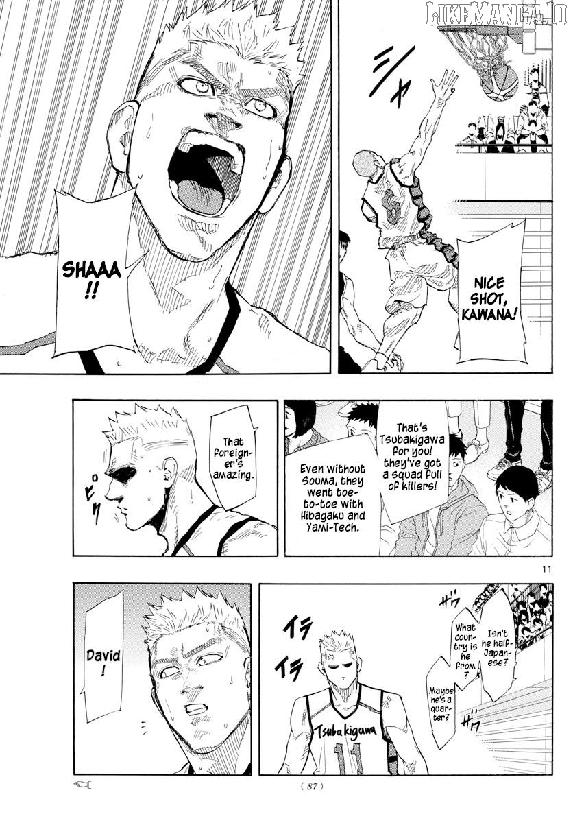 Switch (Atsushi Namikiri) Chapter 122 - page 11
