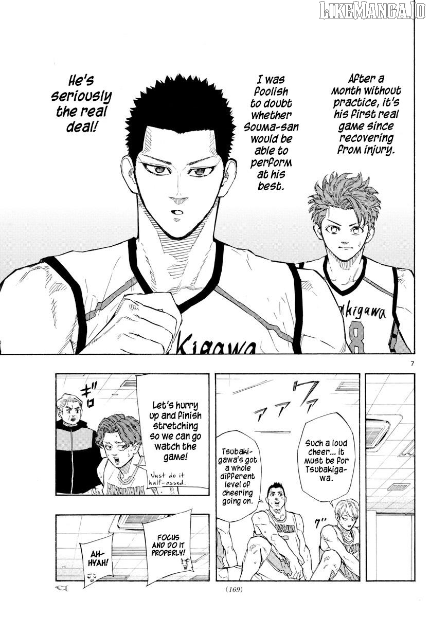 Switch (Atsushi Namikiri) Chapter 121 - page 7