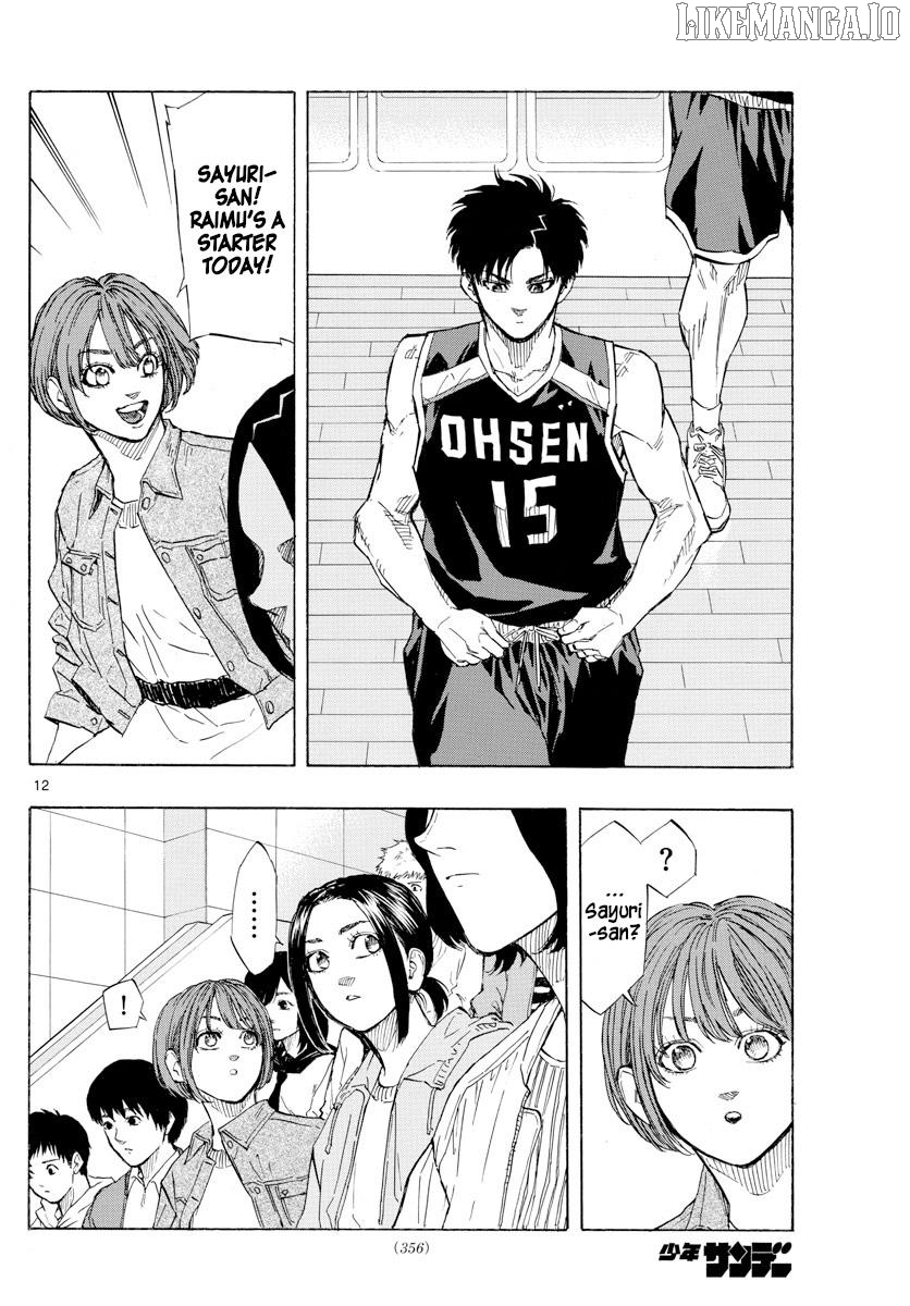Switch (Atsushi Namikiri) Chapter 120 - page 12