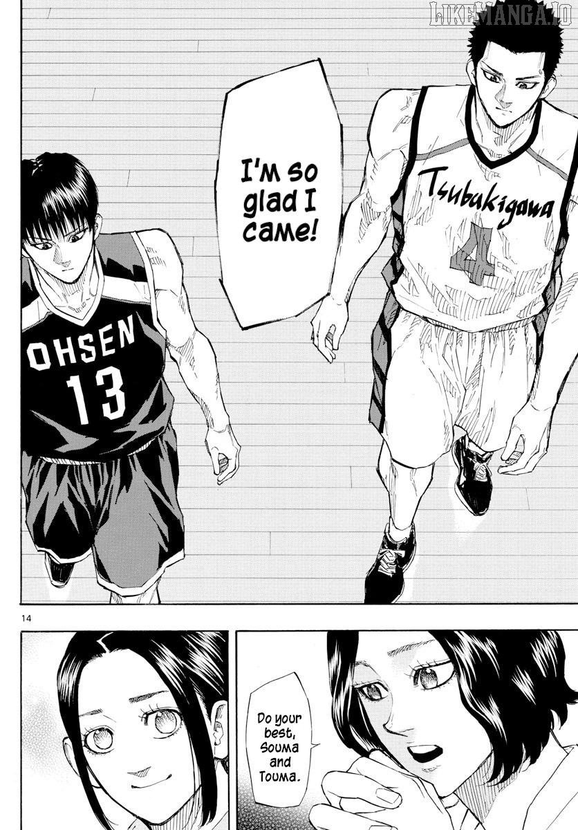 Switch (Atsushi Namikiri) Chapter 120 - page 14