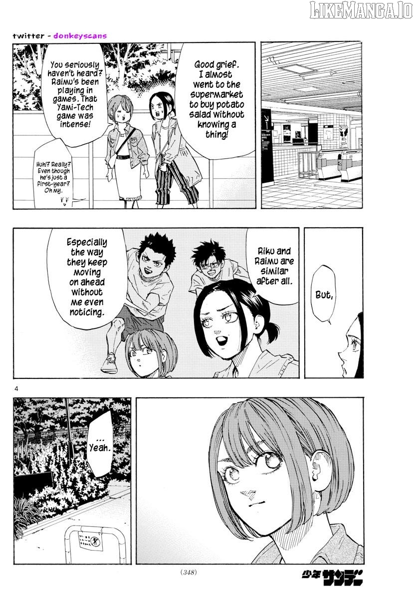 Switch (Atsushi Namikiri) Chapter 120 - page 4