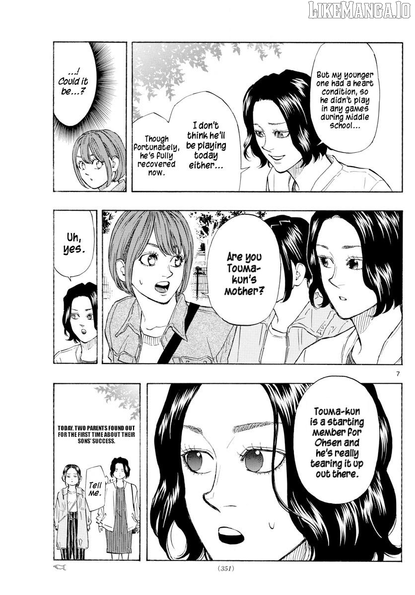 Switch (Atsushi Namikiri) Chapter 120 - page 7