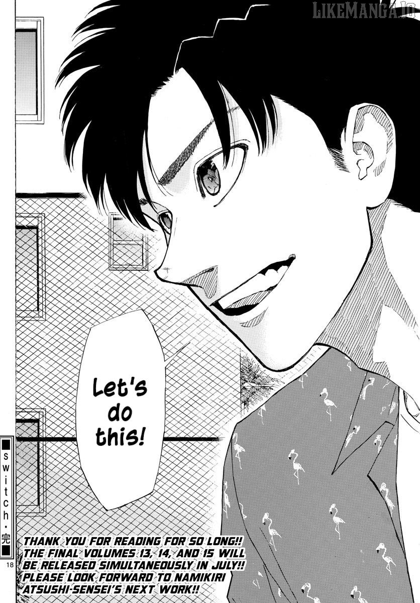 Switch (Atsushi Namikiri) Chapter 146 - page 17