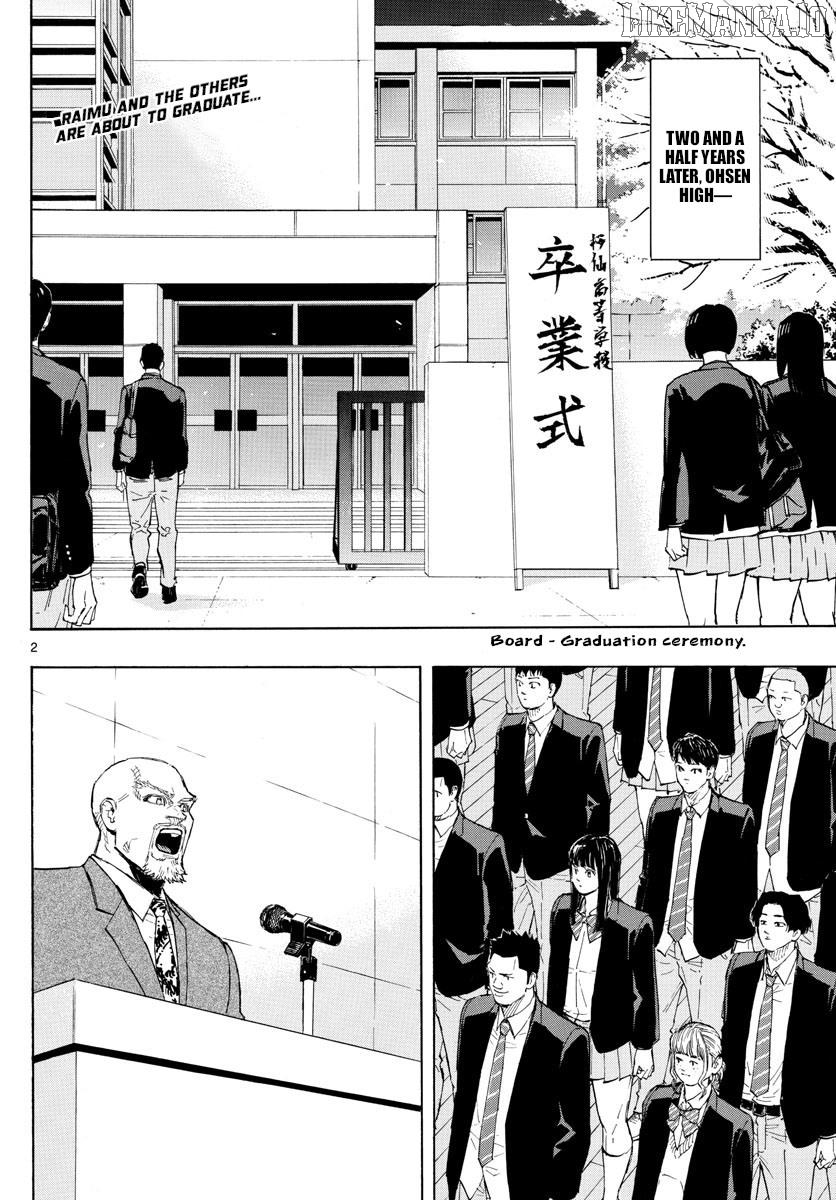 Switch (Atsushi Namikiri) Chapter 146 - page 2