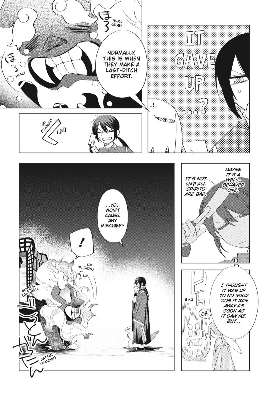 Shounen Onmyouji Chapter 10 - page 13