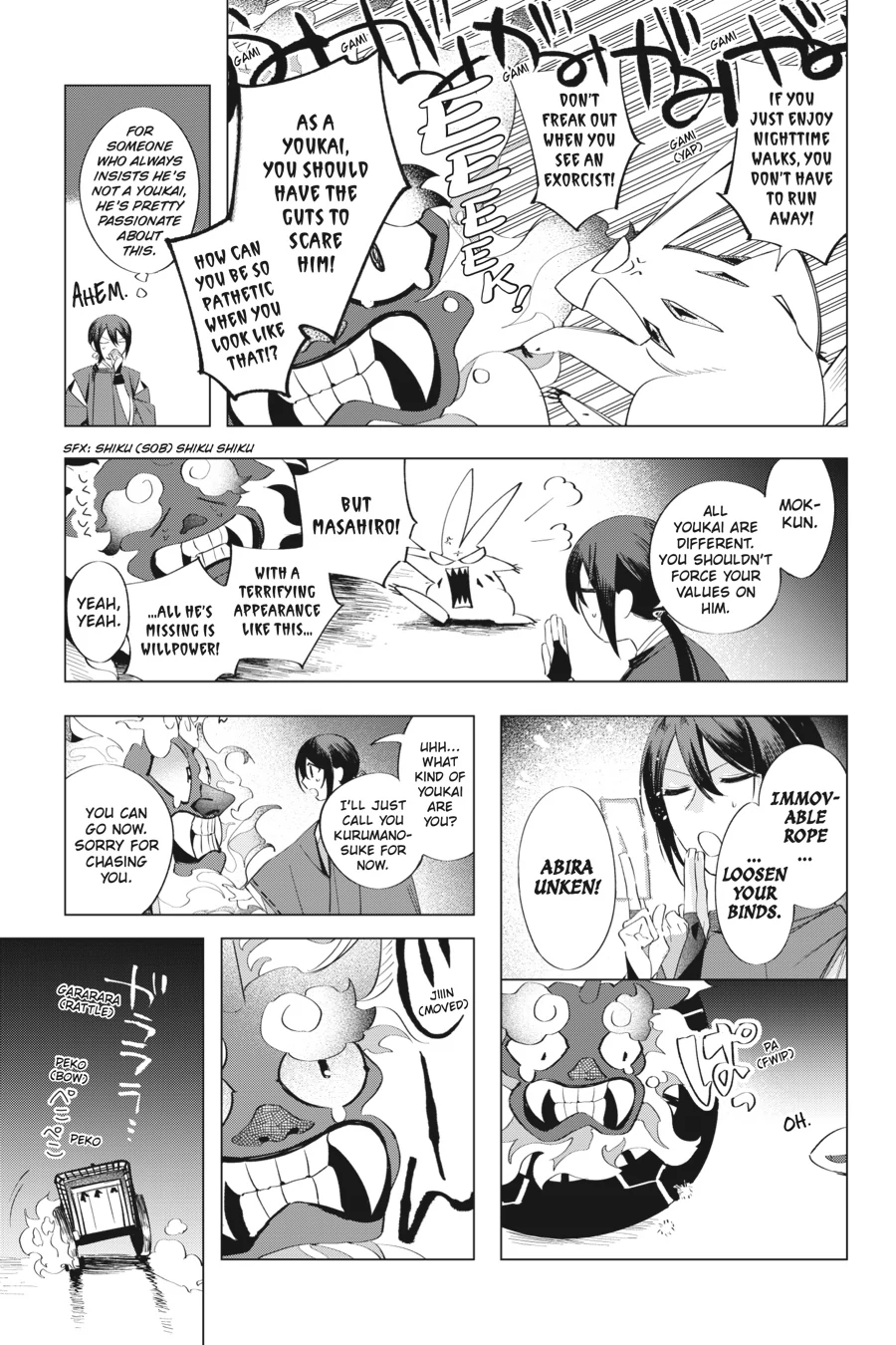 Shounen Onmyouji Chapter 10 - page 15