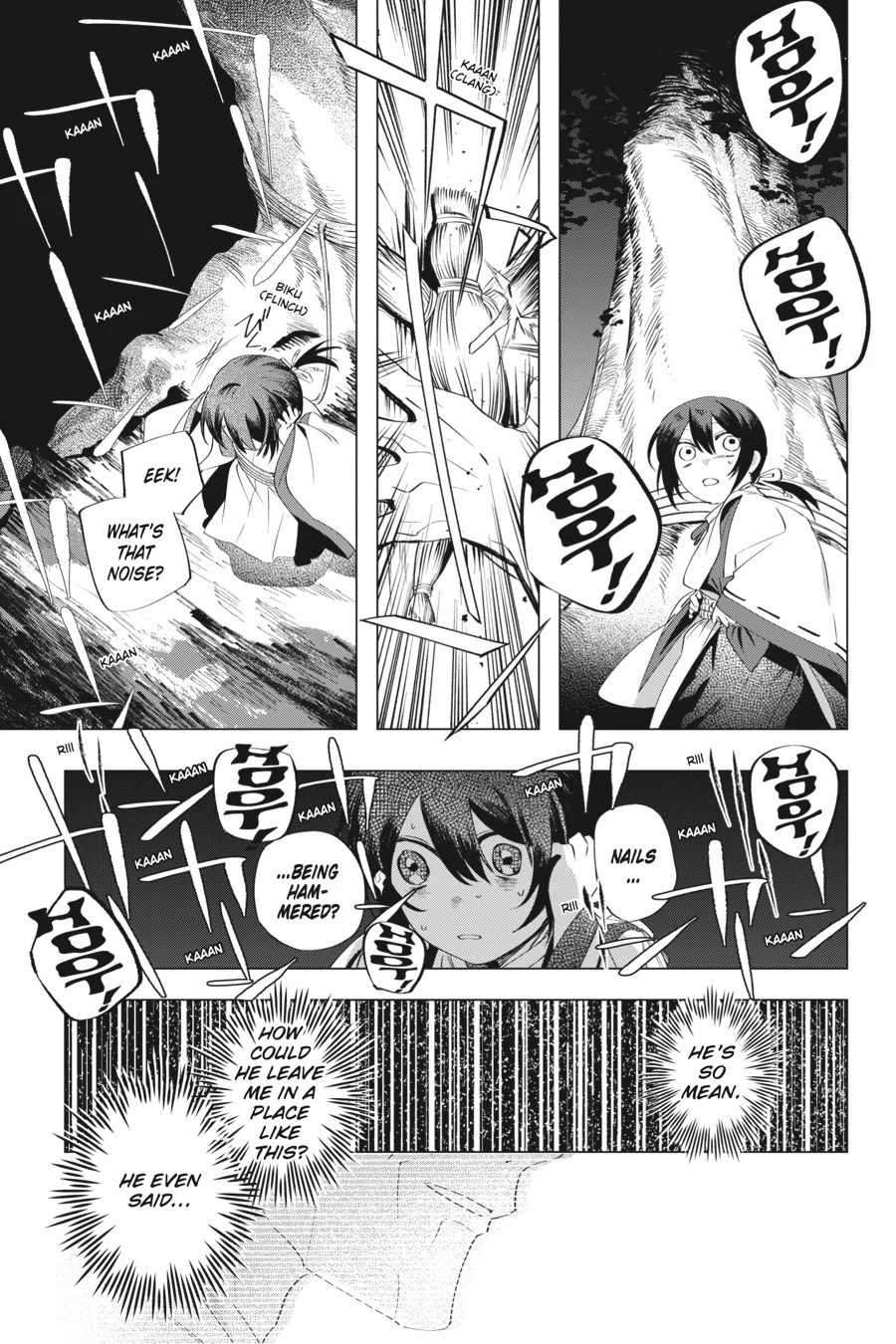 Shounen Onmyouji Chapter 10 - page 25