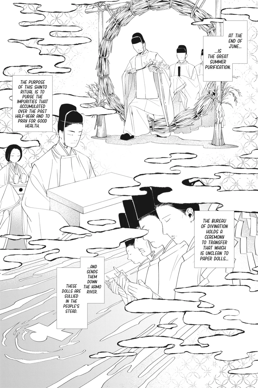 Shounen Onmyouji Chapter 10 - page 5