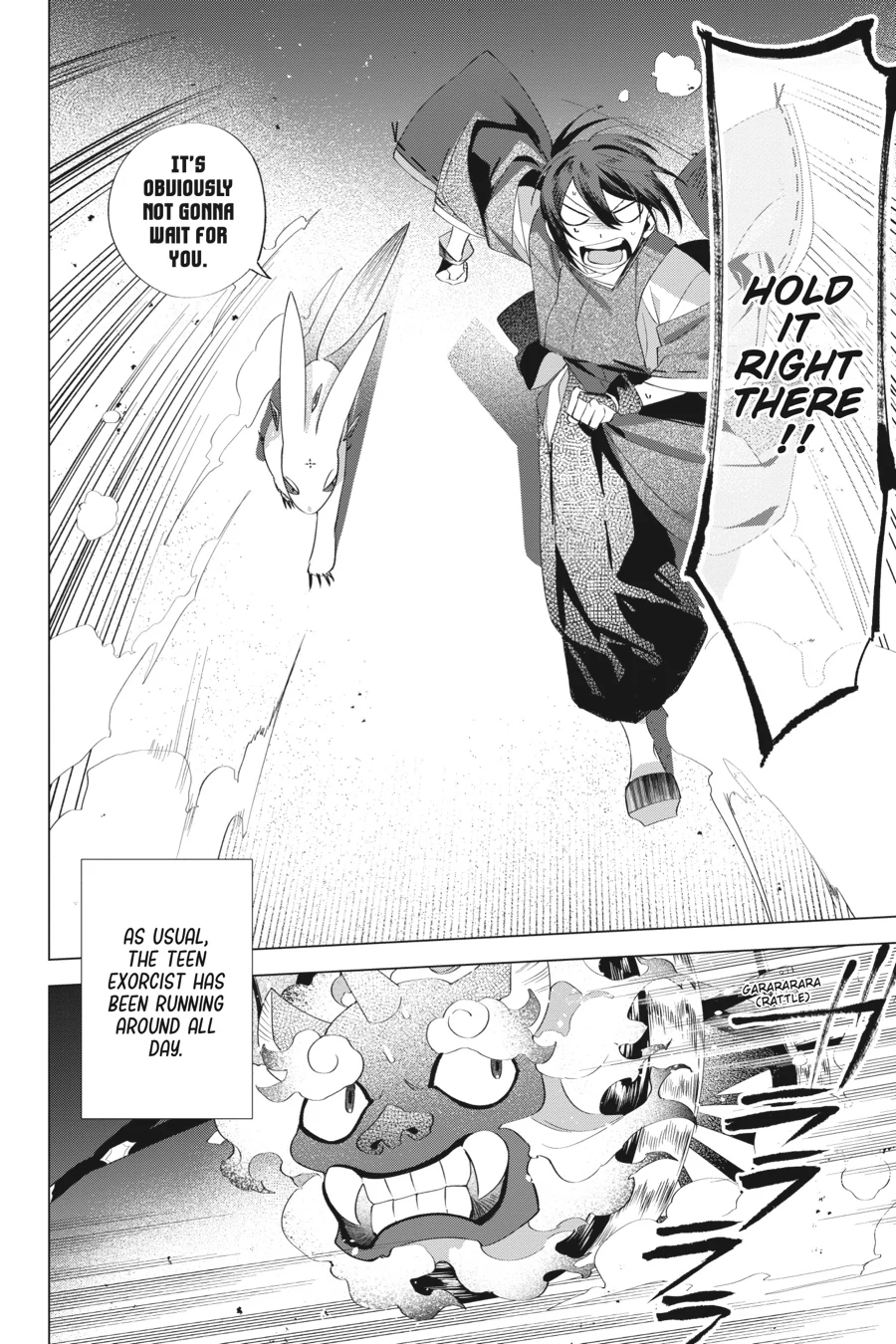 Shounen Onmyouji Chapter 10 - page 8