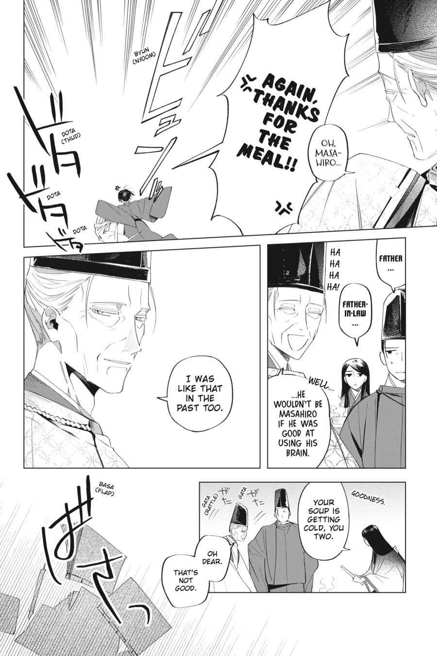 Shounen Onmyouji Chapter 11 - page 10